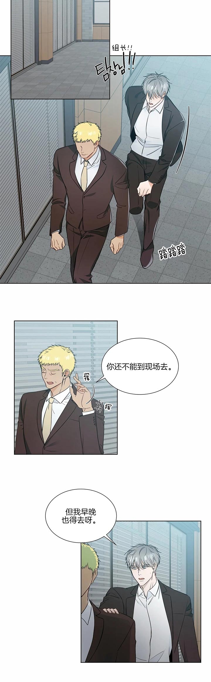 第61话2