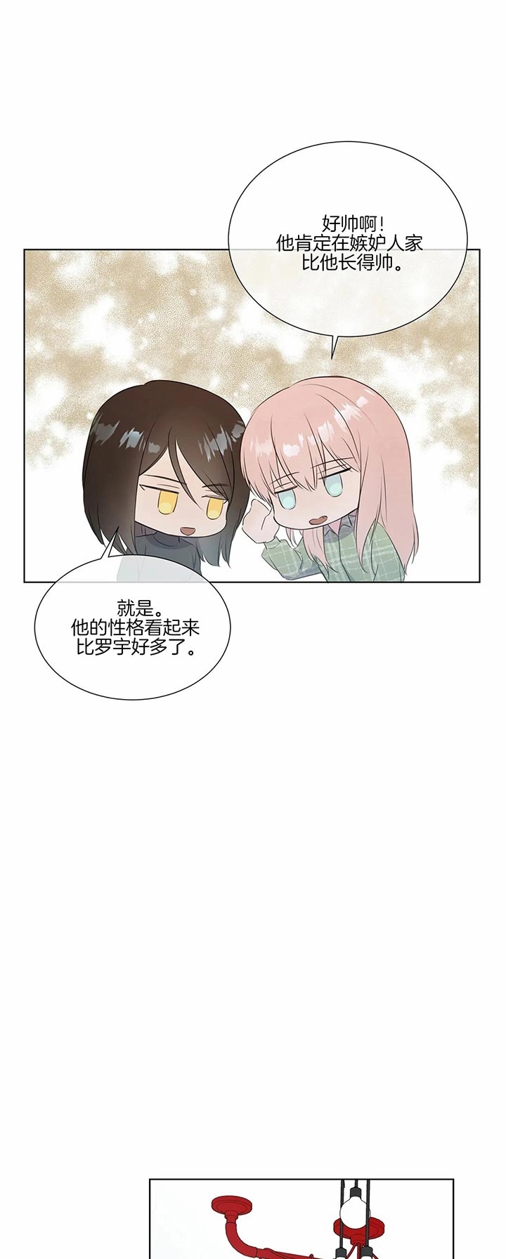 第31话6