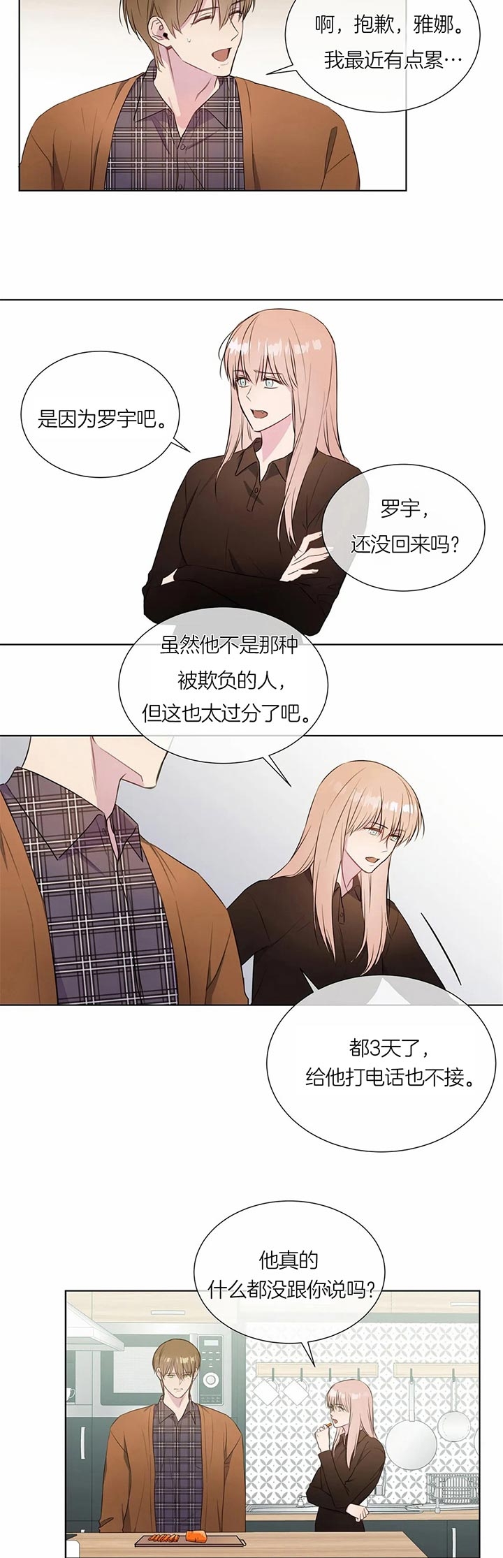 第41话2