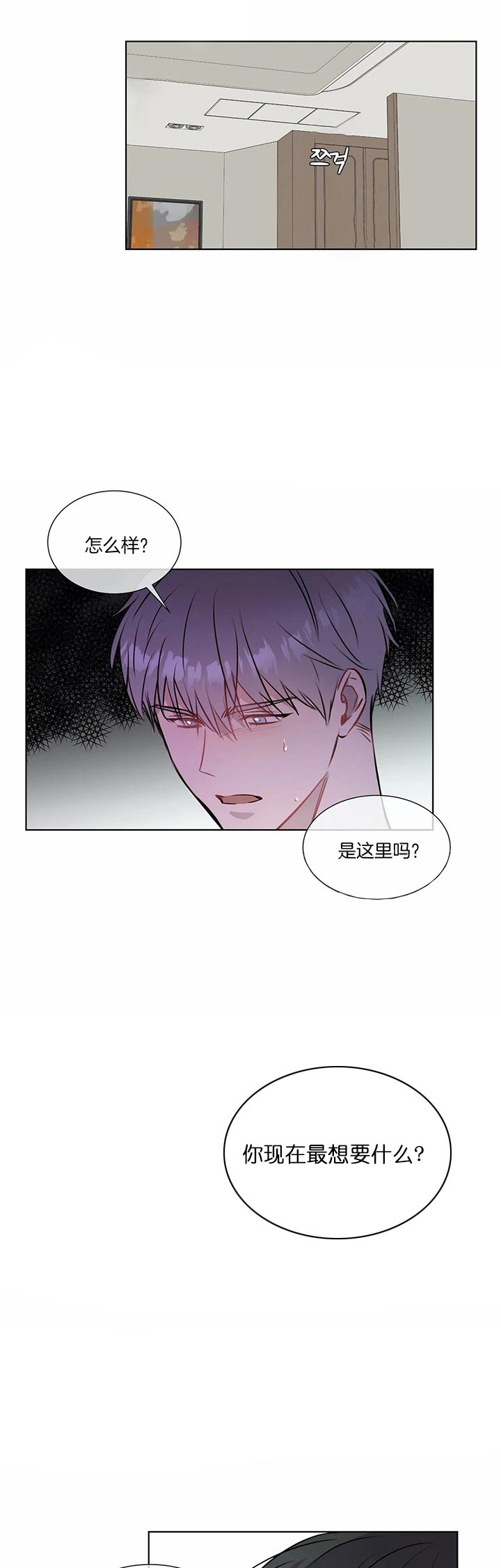 第28话10