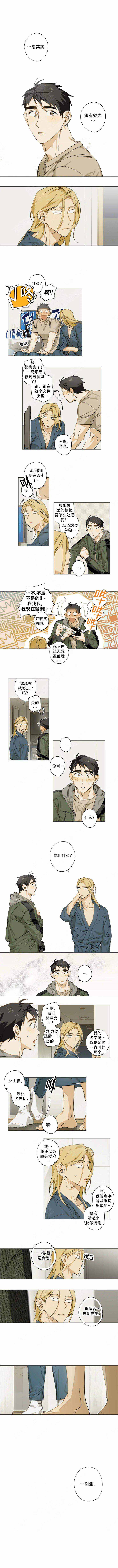 第5话0