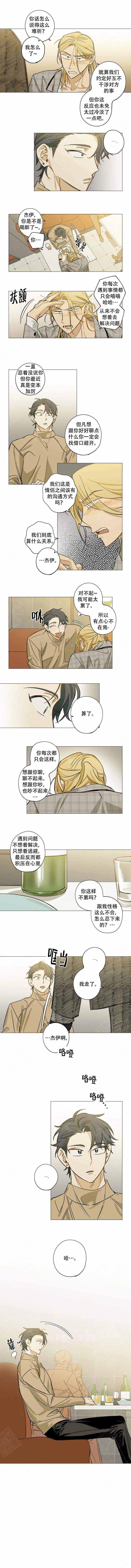 第15话1