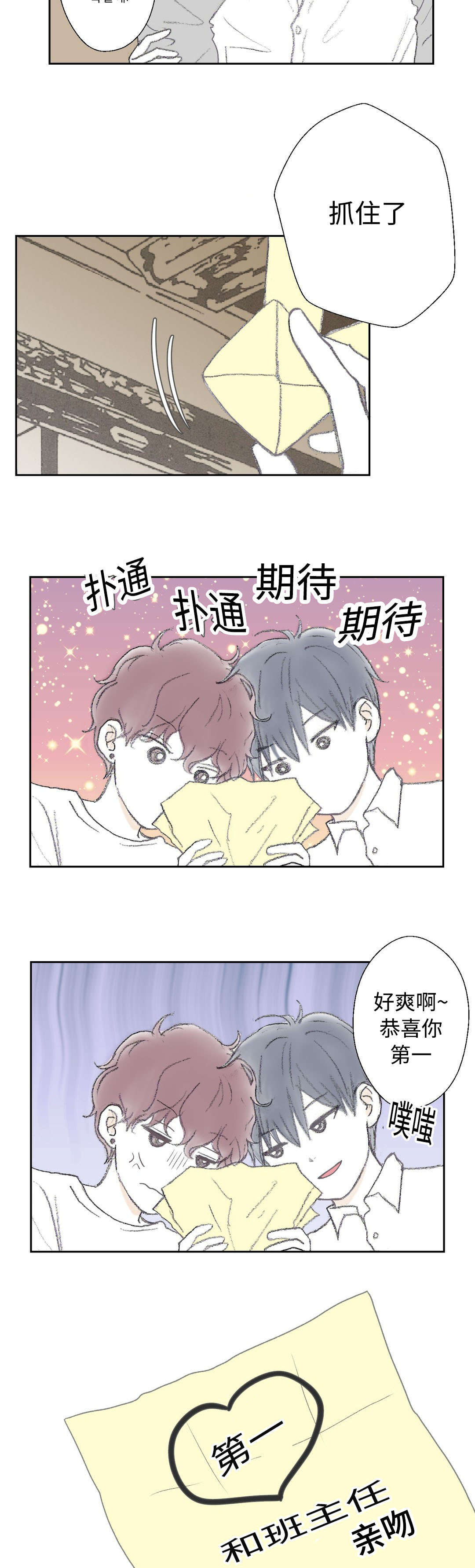 第16话15