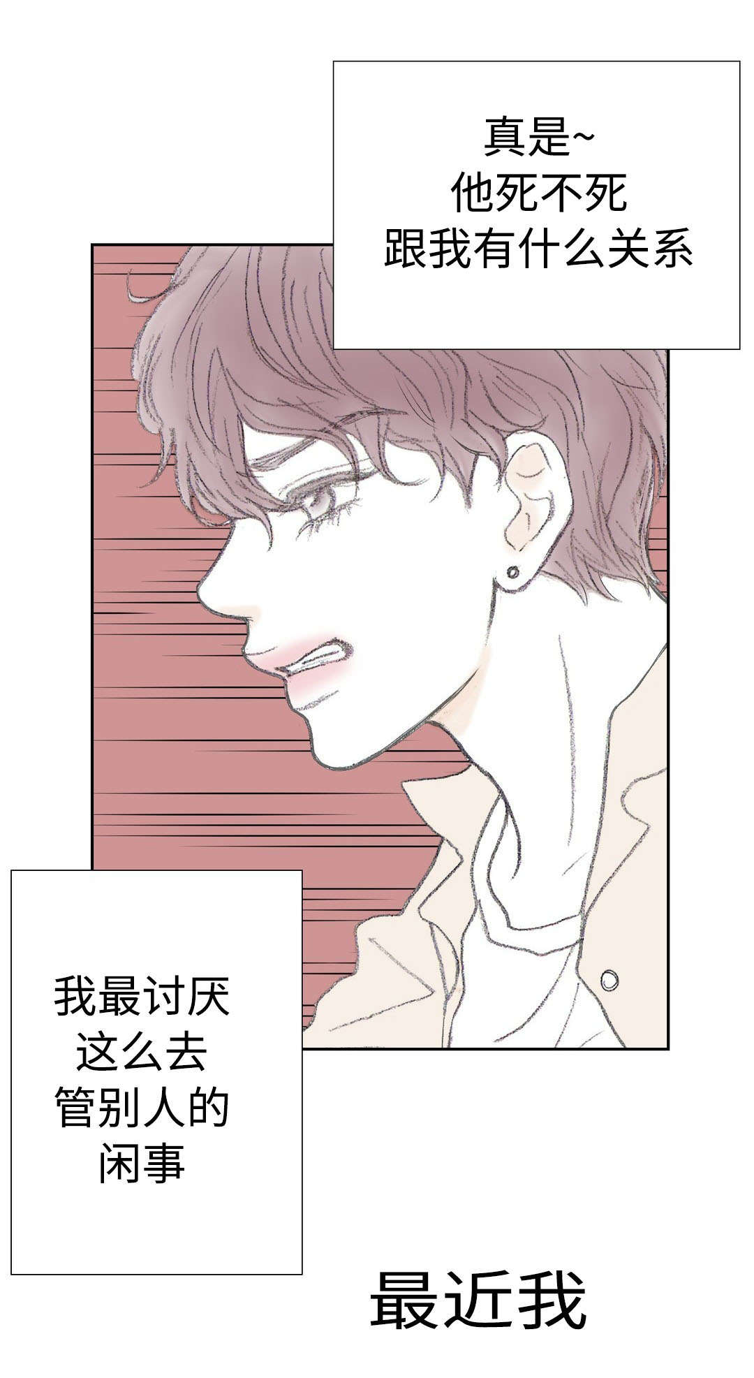 第20话8
