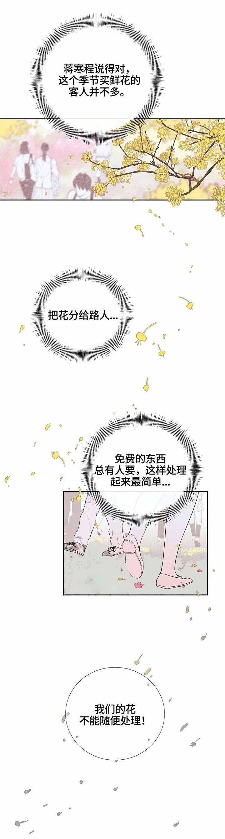 第24话6