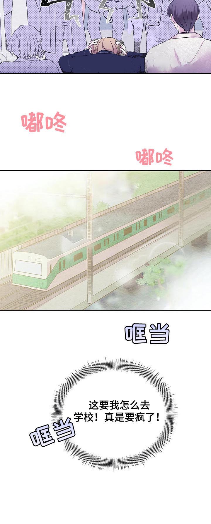 第28话6