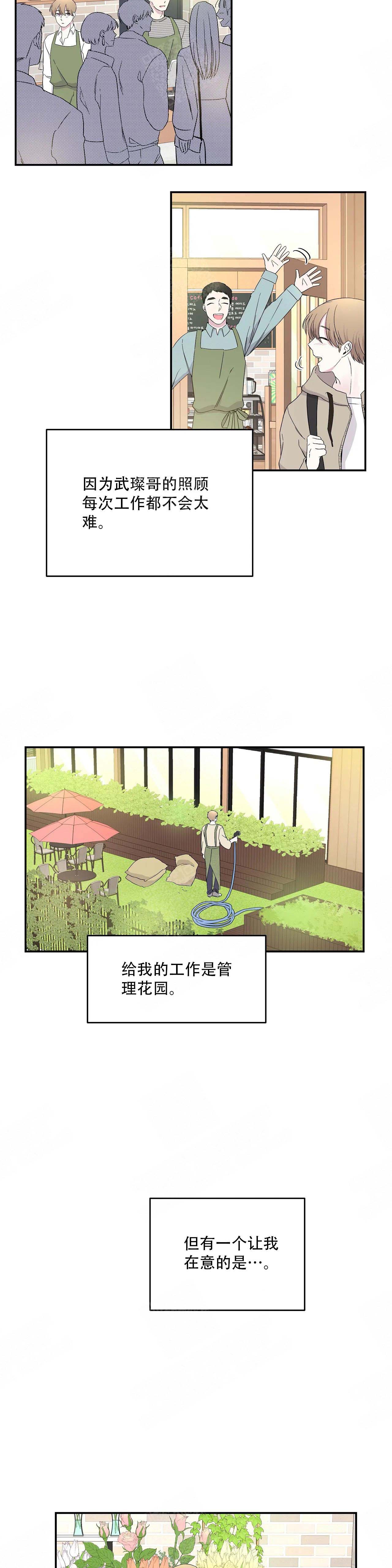 第10话10