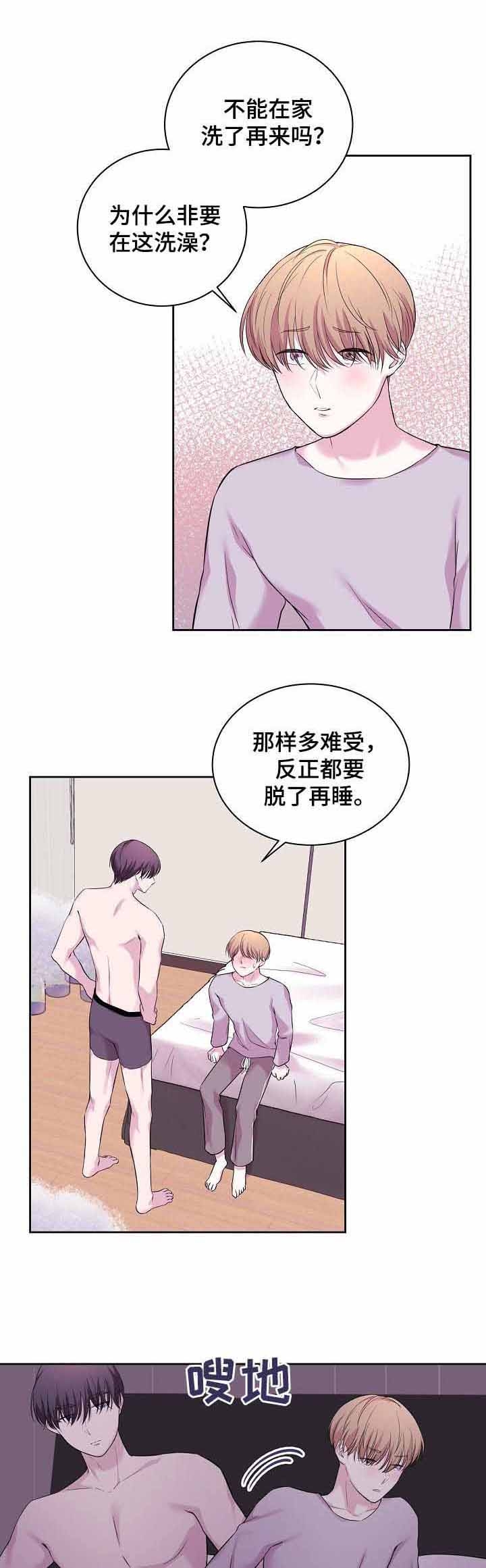 第35话2