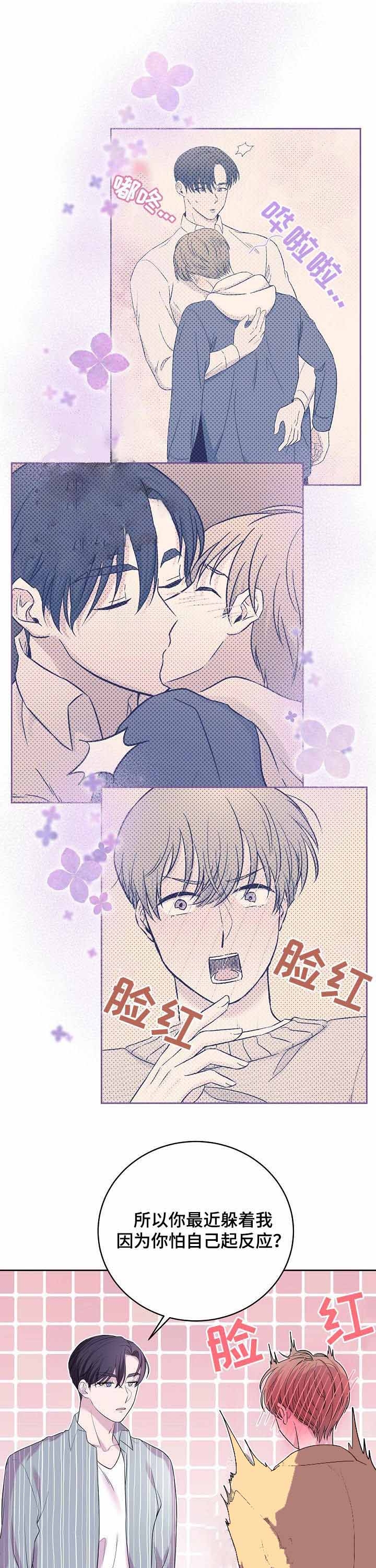 第40话7