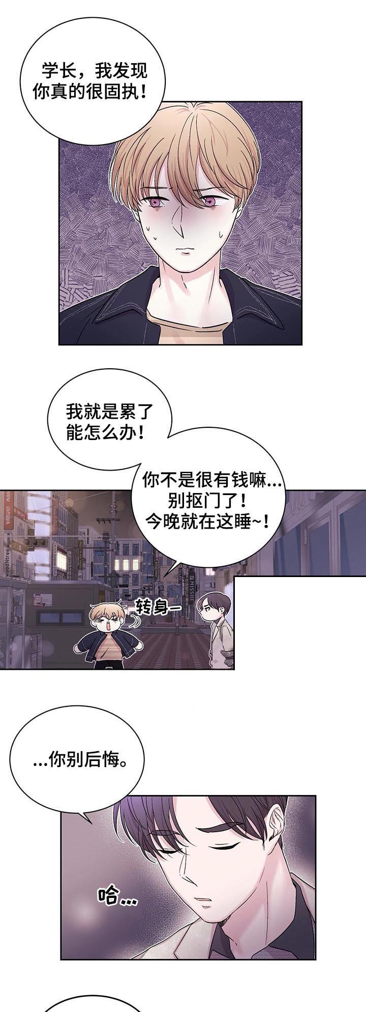 第27话6