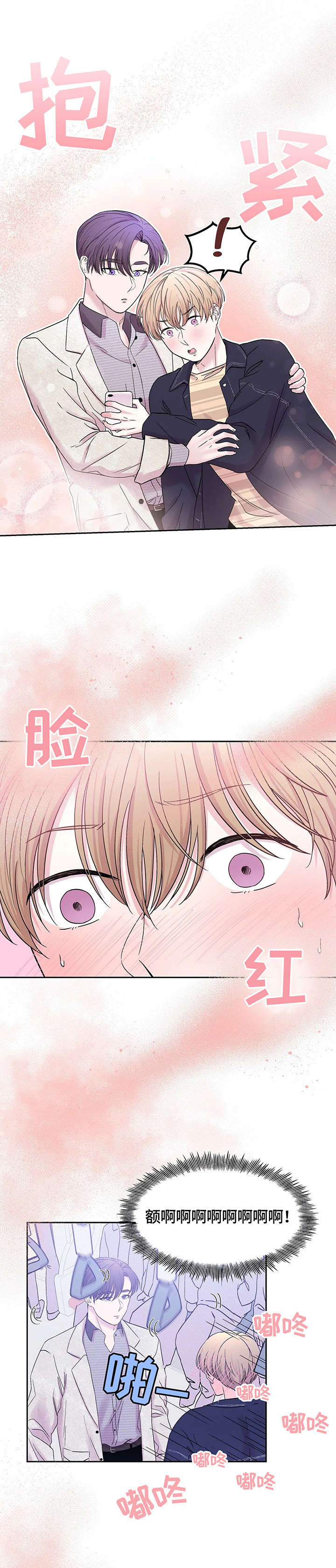 第26话6