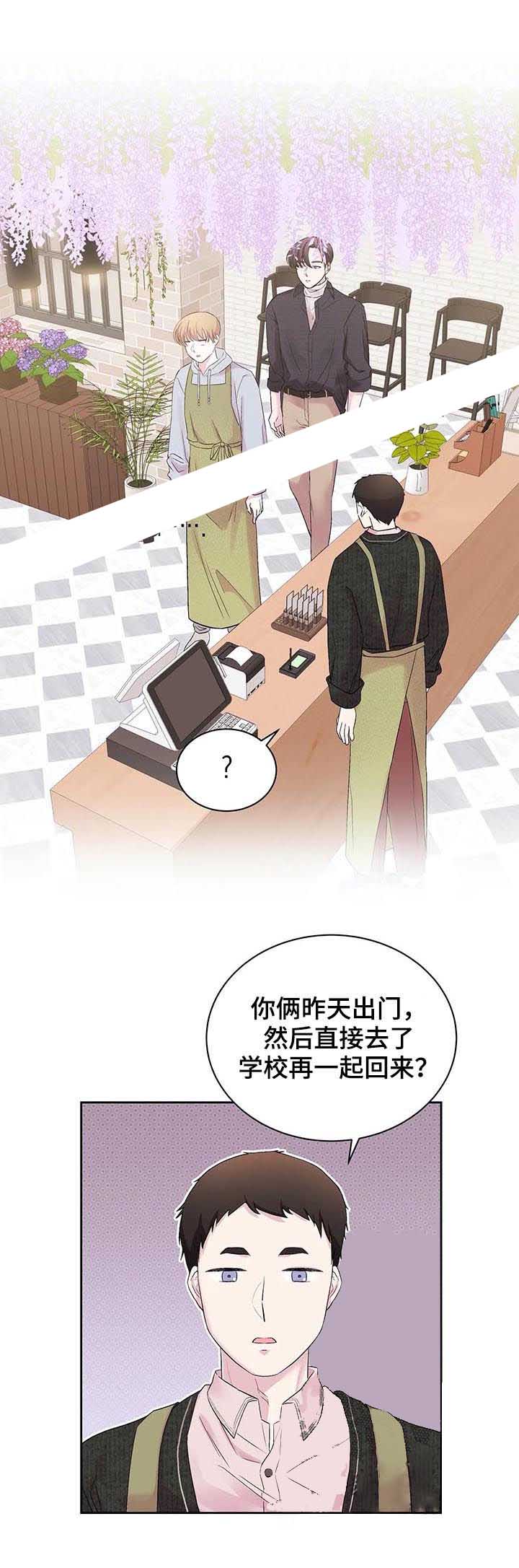 第28话7