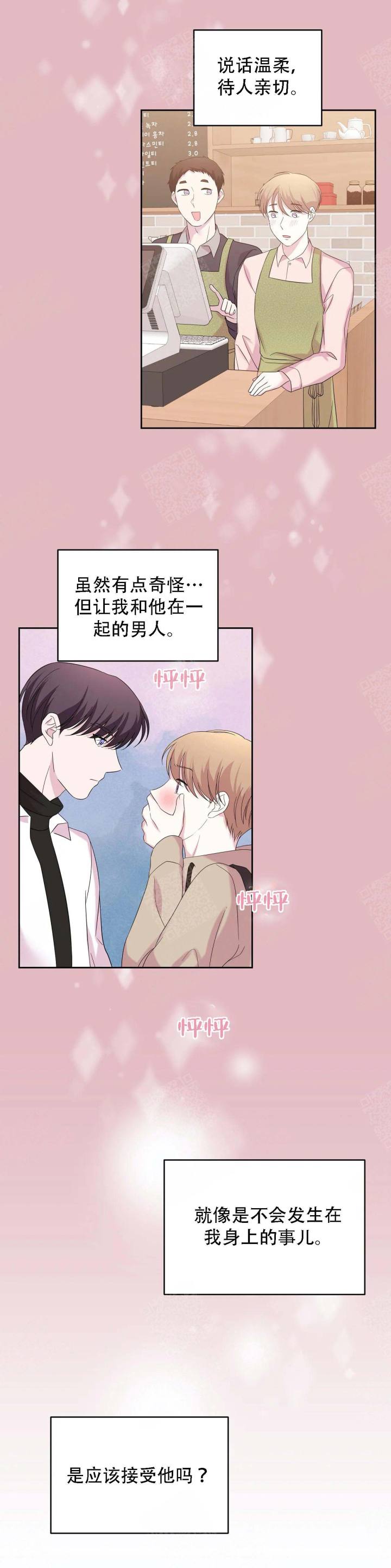 第14话10
