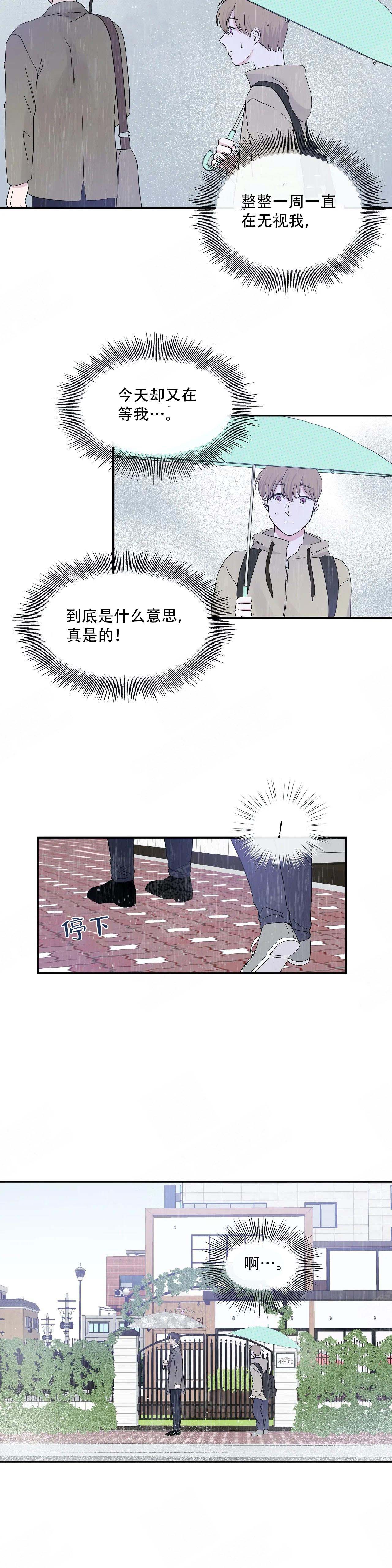 第11话10