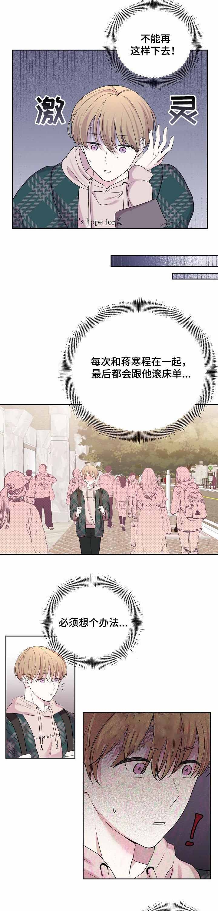 第36话5