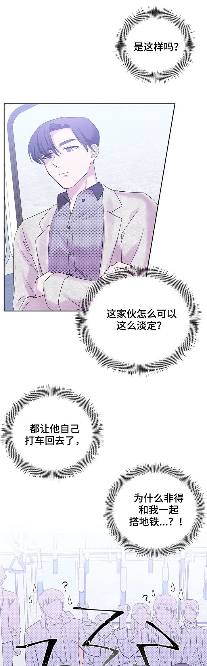 第28话5