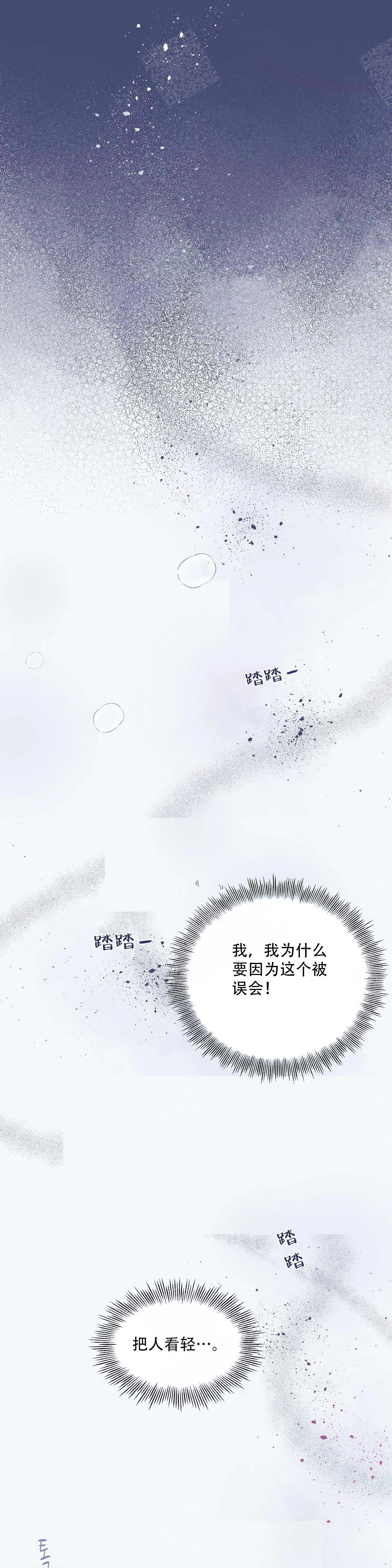 第12话5
