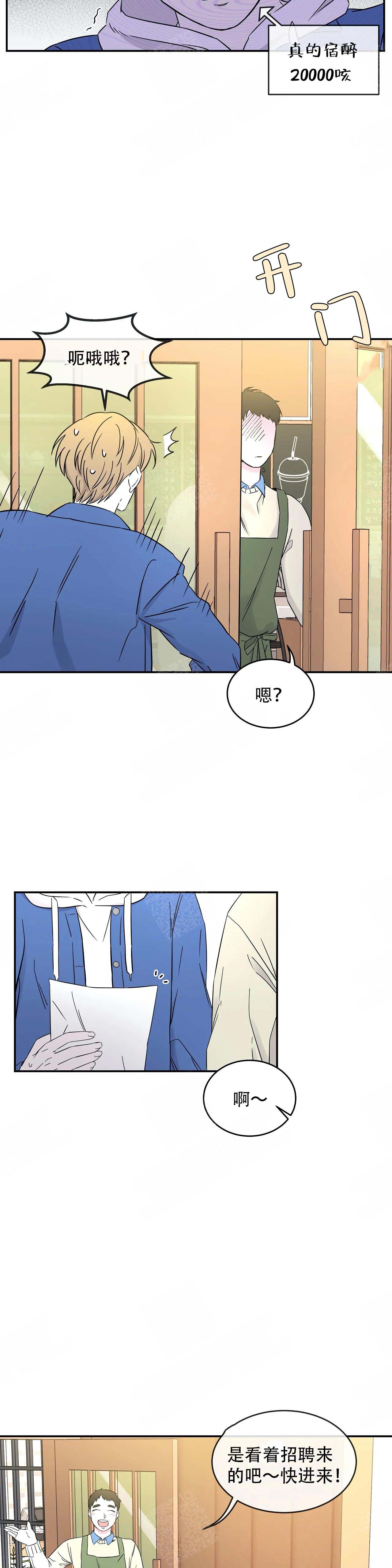第4话6
