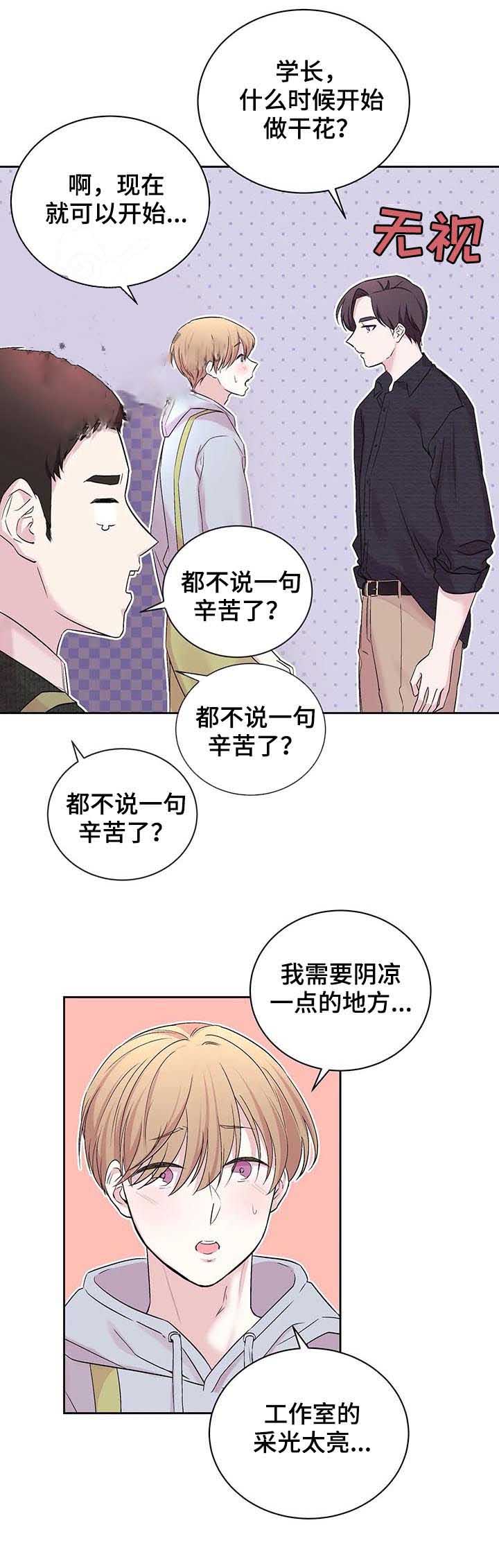 第28话9
