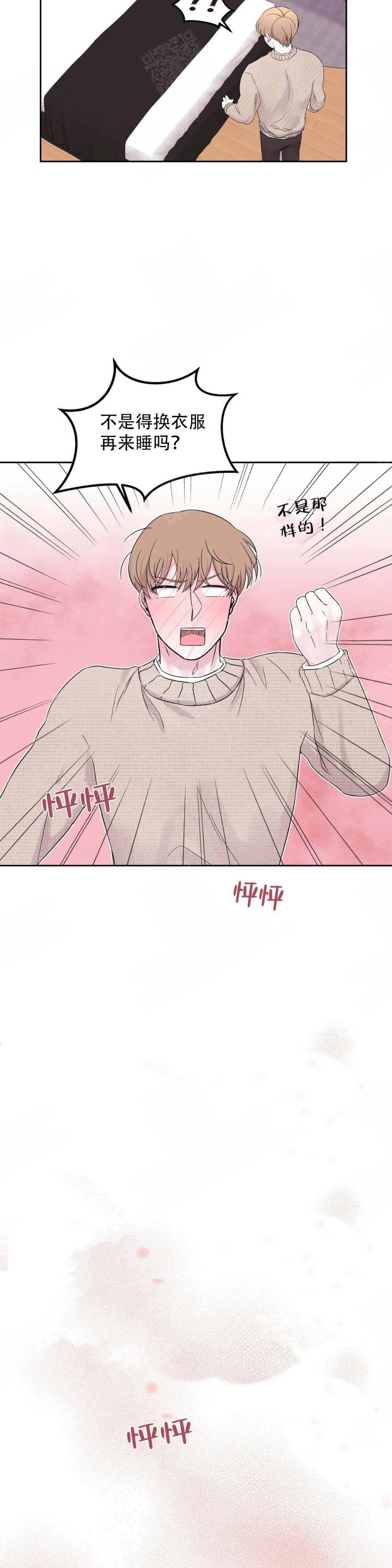 第19话5