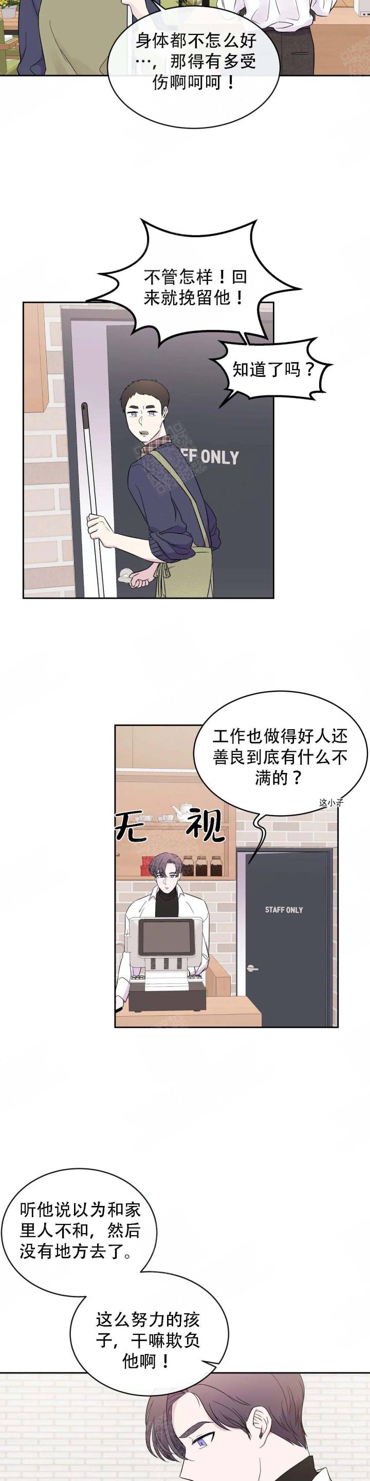 第15话2