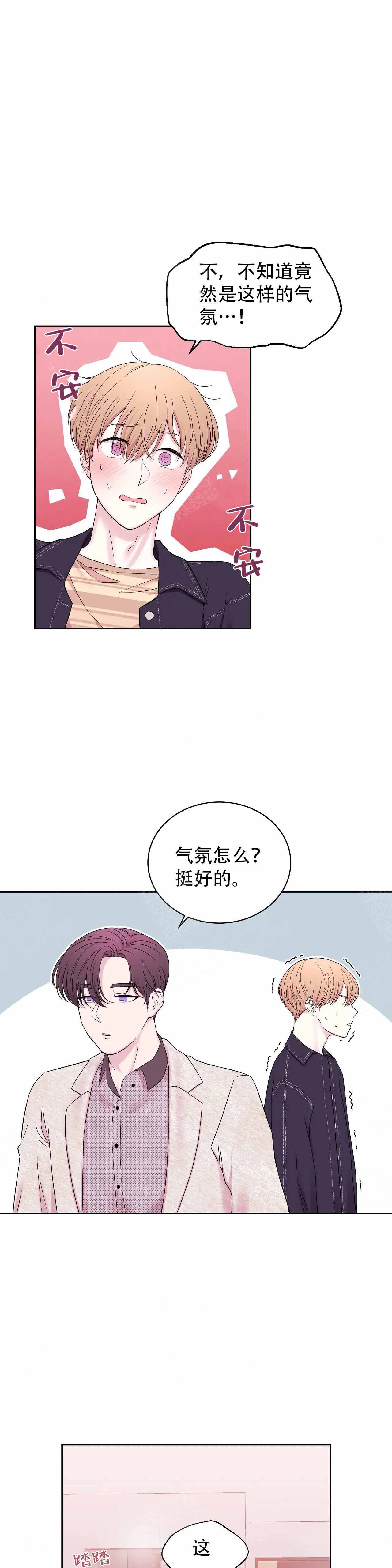 第1话2