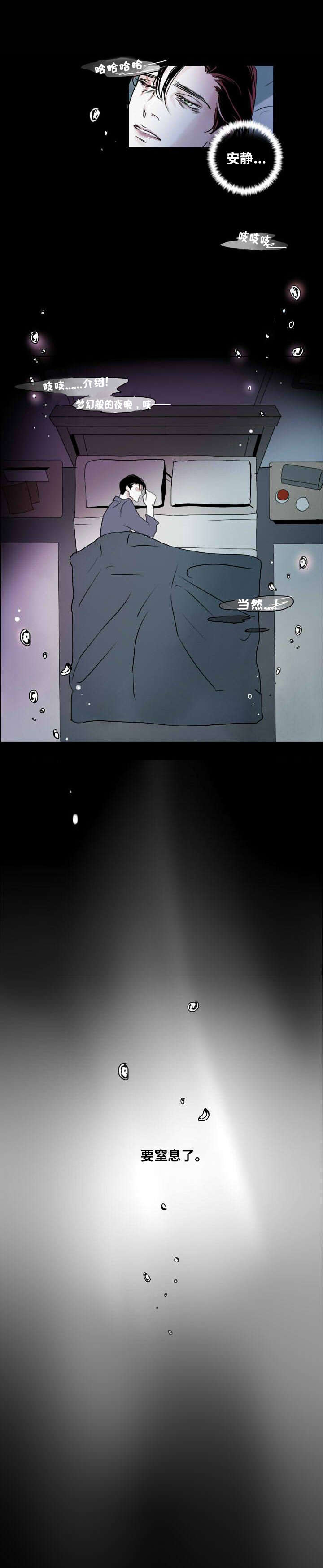 第4话6