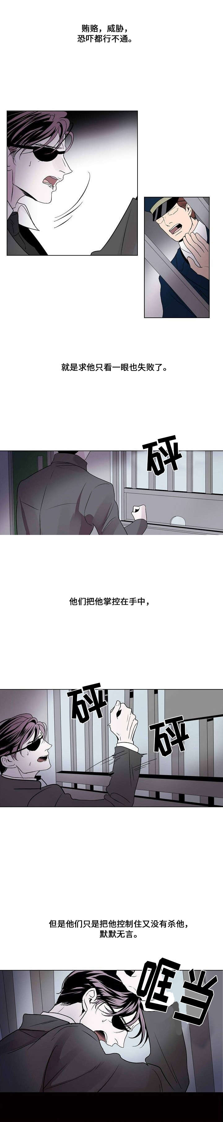 第24话7