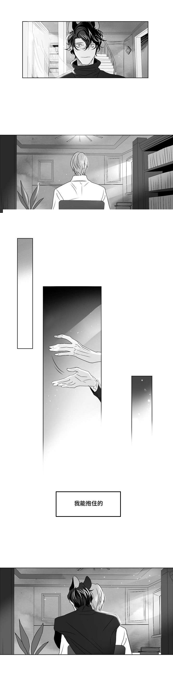 第27话5