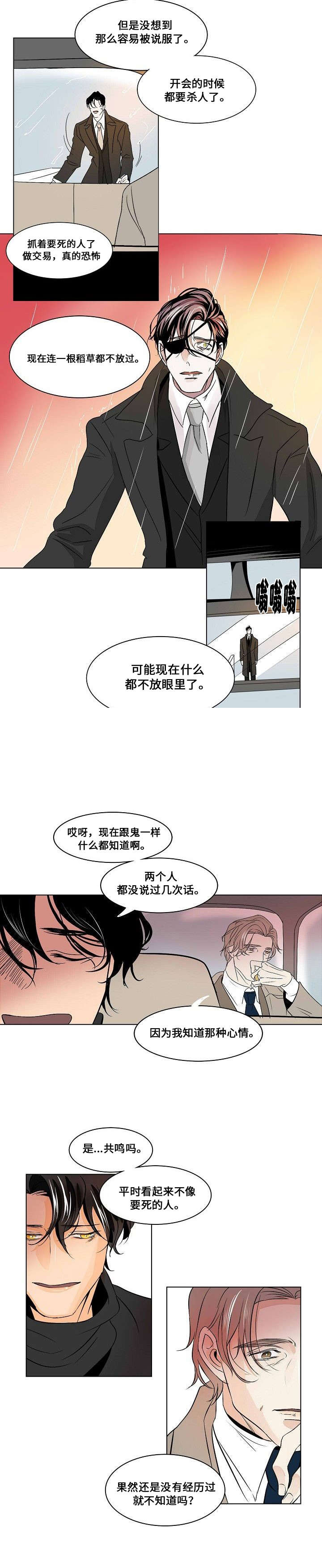 第25话10