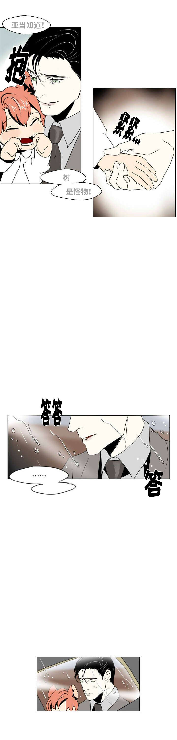 第14话6