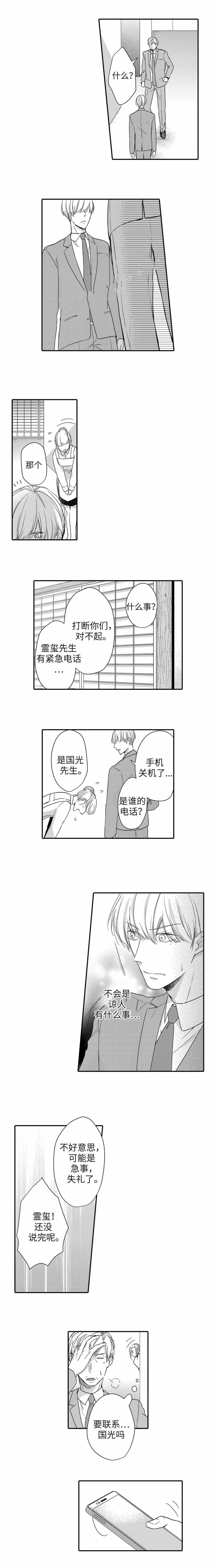 第24话0
