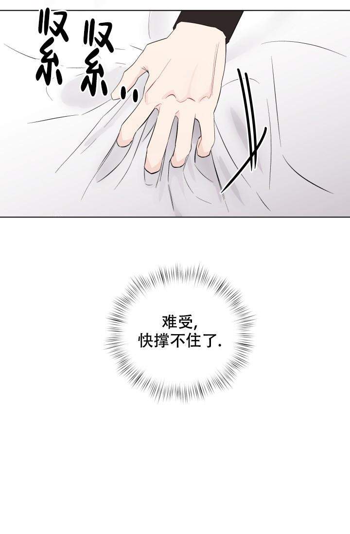 第8话20
