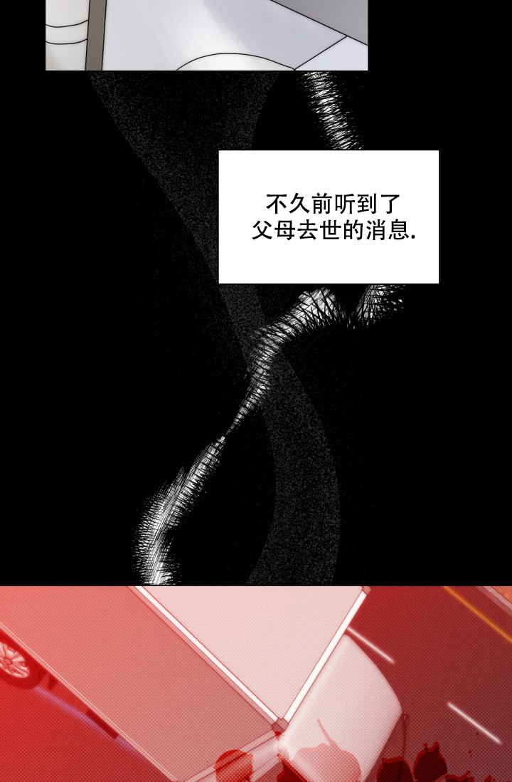 第2话7