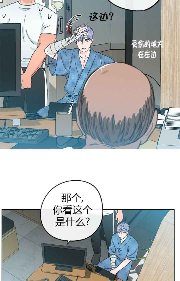 第47话3