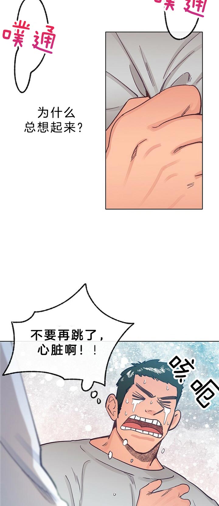 第61话12