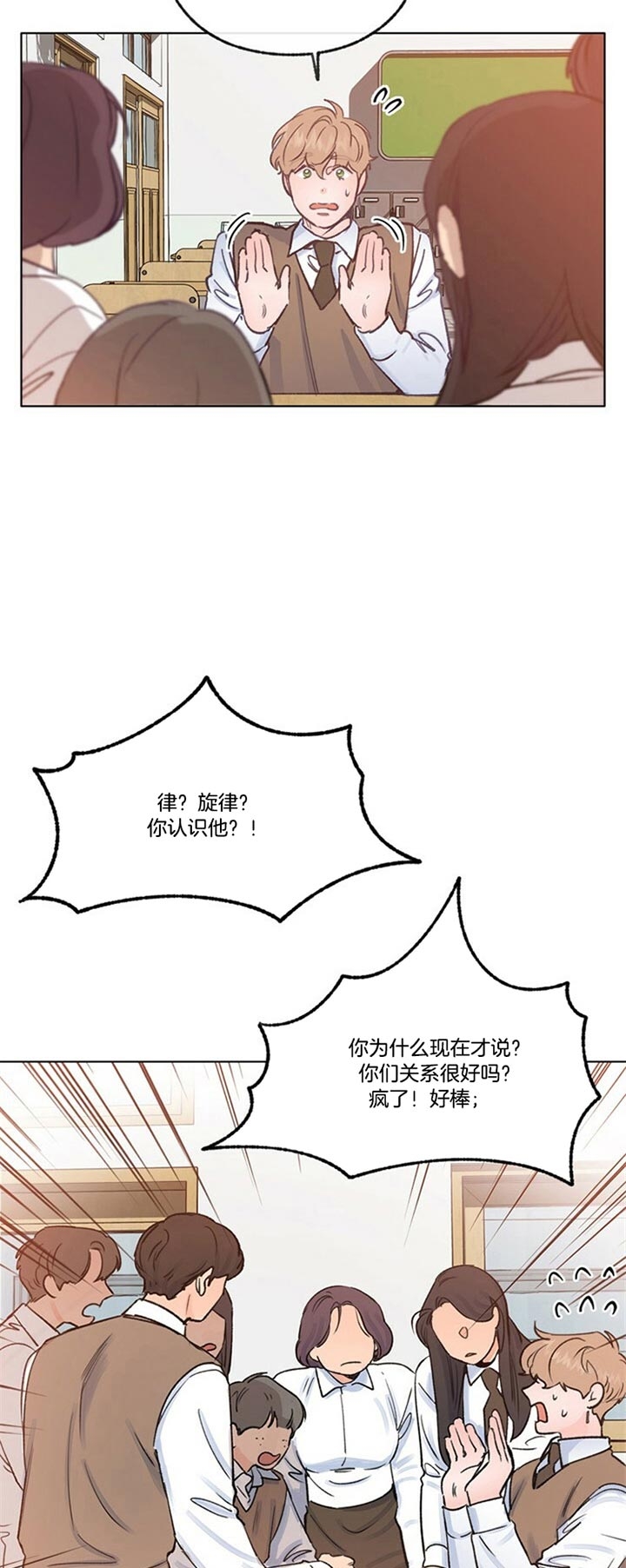 第74话17