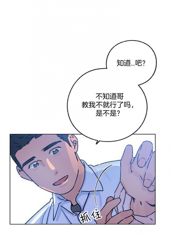 第85话4