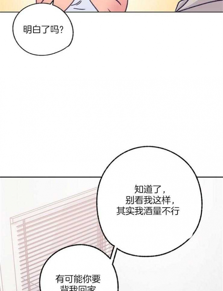 第101话2