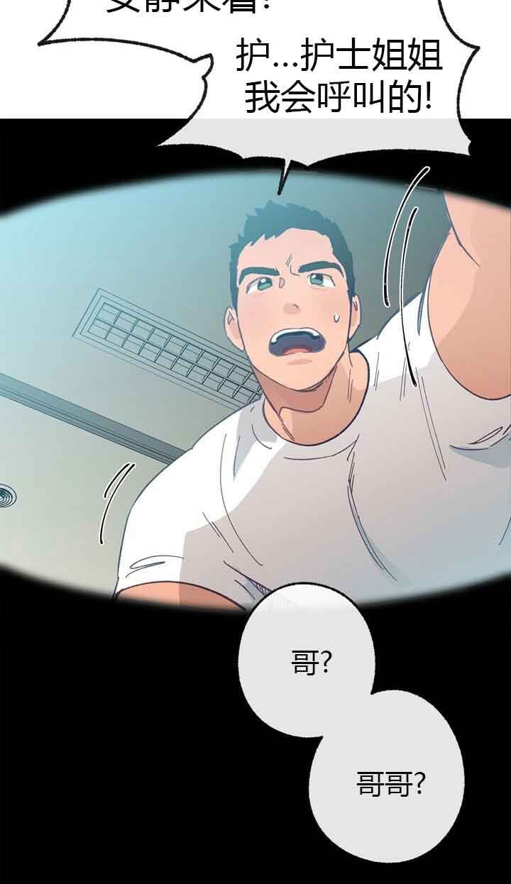 第46话5