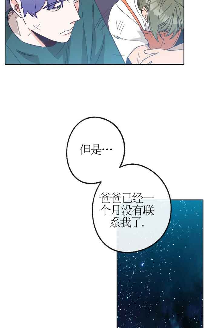 第42话15