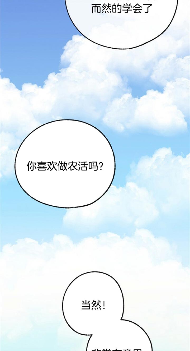 第54话13