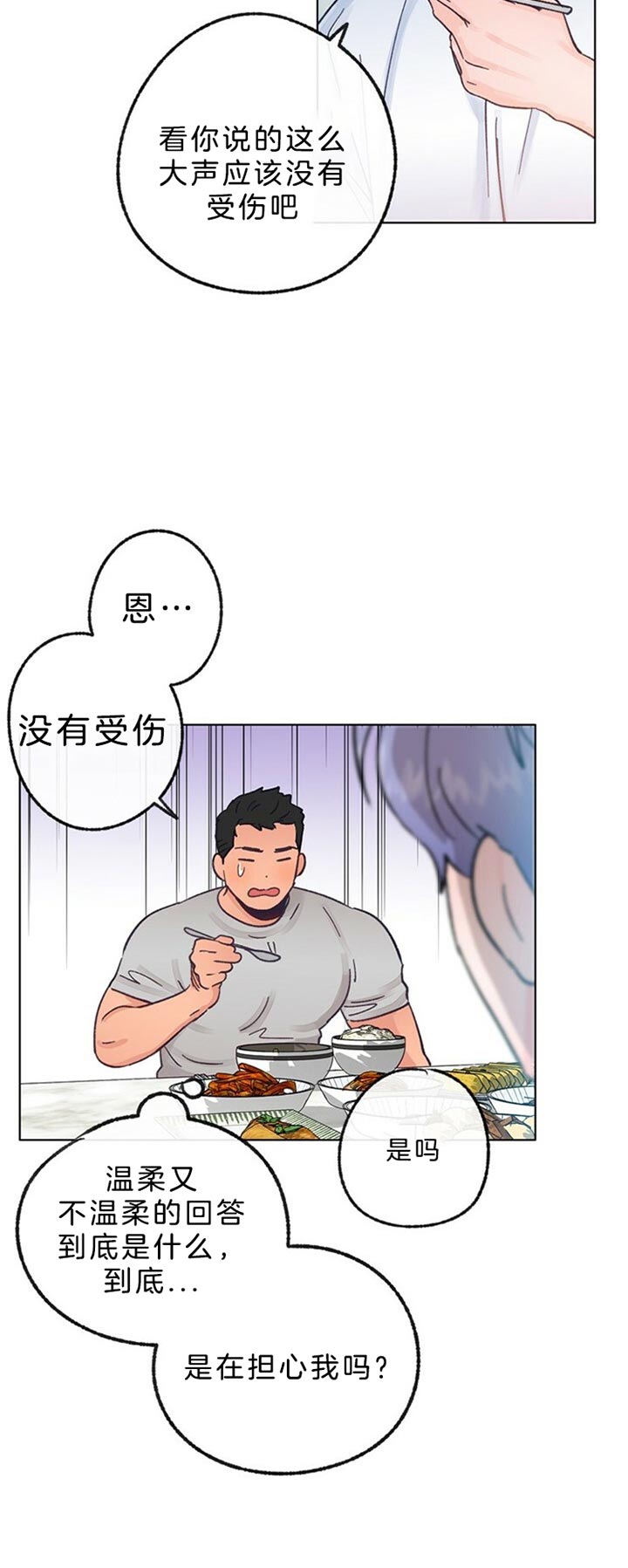 第62话9