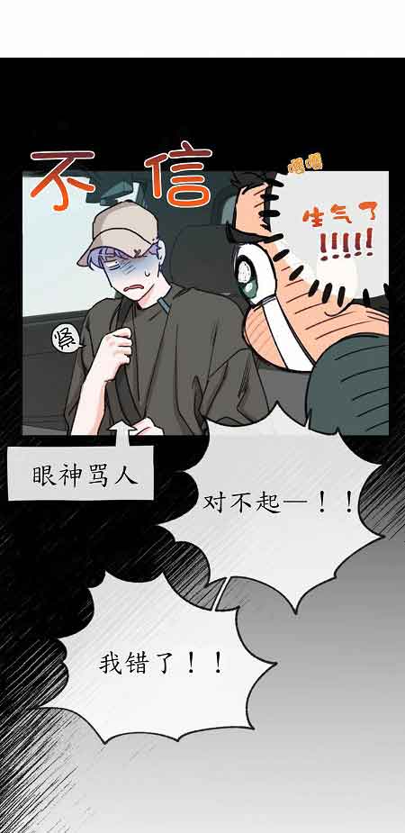 第21话9
