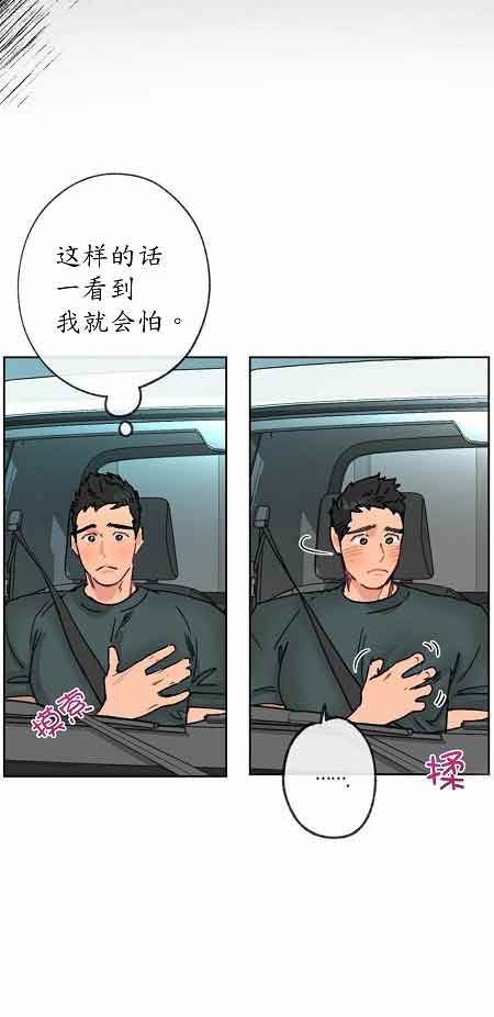 第21话10