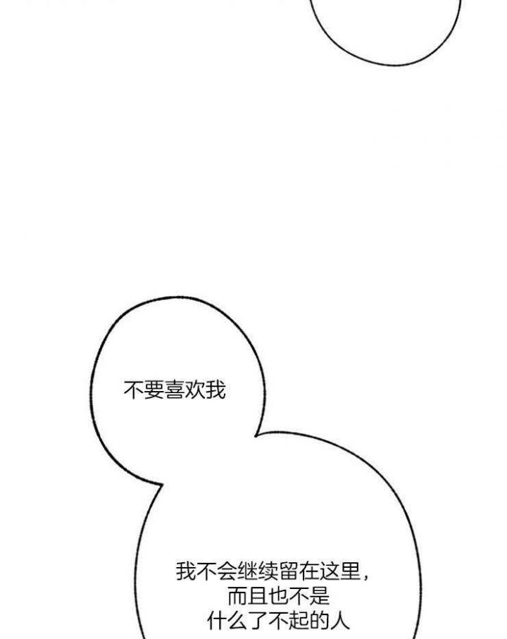 第108话2