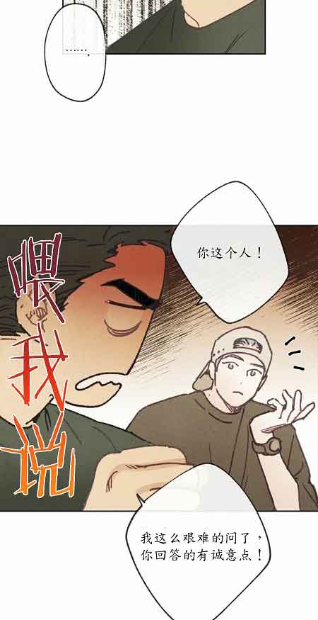 第23话3