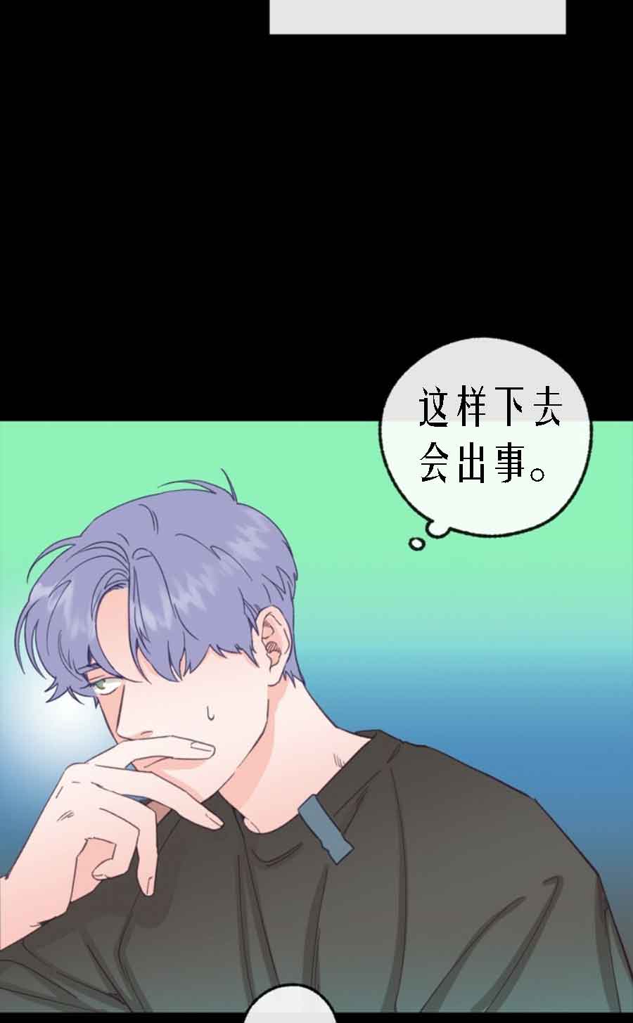 第24话4