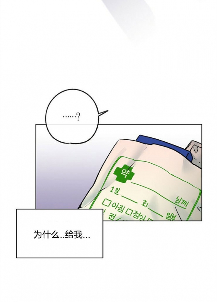 第83话14
