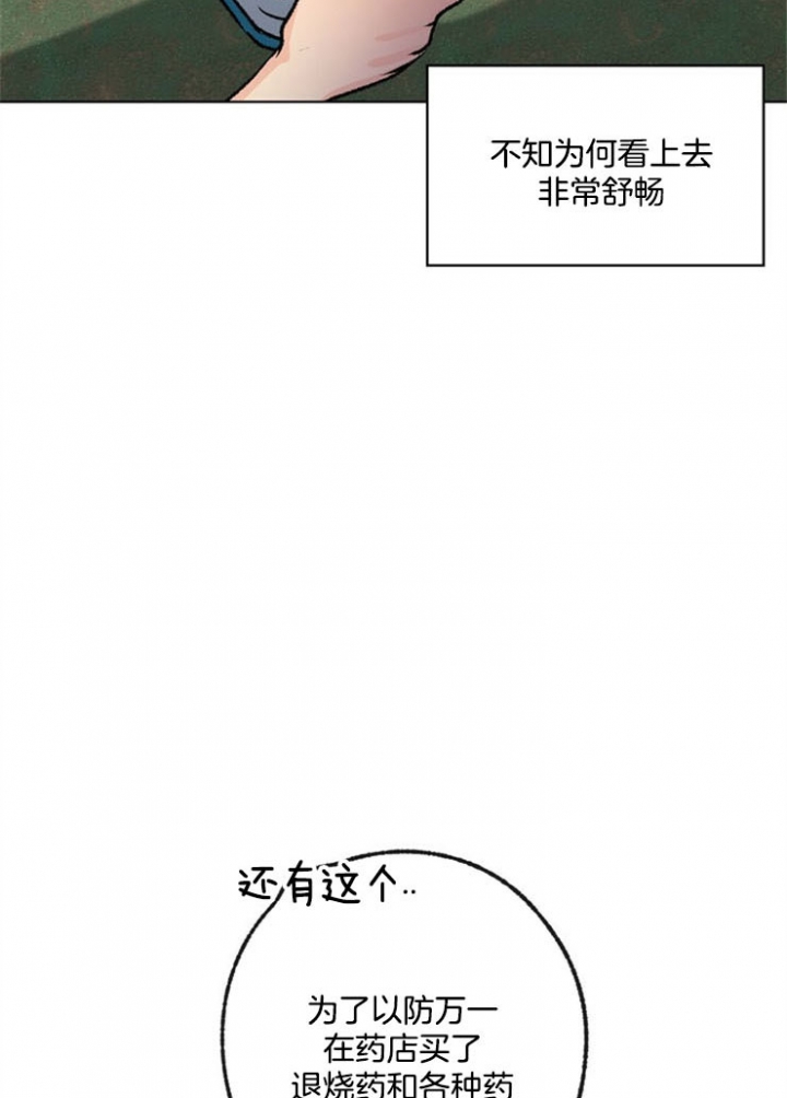 第83话12